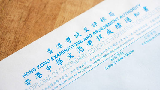 2025 DSE 考試時間表及重要日子一覽