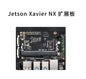 NVIDIA Jetson Xavier NX 模組 AI 開發者擴展套件 AI 人工智慧嵌入式開發板 8GB/16GB EMMC